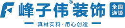 新家生活